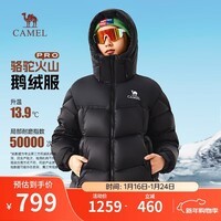 骆驼火山PRO鹅绒服迪丽热巴同款男女羽绒服加厚连帽外套M35CR07101