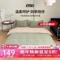 一默四件套被套床单枕套简约纯色水洗棉居家宿舍家纺亲肤透气床品套装 卡其+抹茶绿 床单款 (被套200*230cm)