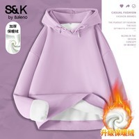 班尼路（Baleno）S&K系列加绒卫衣女装重磅加厚羊羔绒保暖连帽套头外套冬新款上衣 丁香紫#纯色 【摇粒绒帽卫】 S