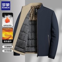 罗蒙(ROMON)立领夹克男外套2025秋冬新款加棉加绒保暖男士茄克衫爸爸装上衣 藏青加棉 L 175 (建议体重105-120斤)