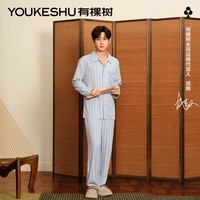 有棵树【代言人成毅同款】情侣睡衣春秋防螨长袖家居服秋冬 【代言人上身款-男款】赤深灰 XL