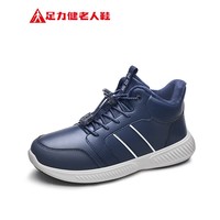 足力健老人鞋冬季健步棉鞋【轻便保暖鞋2493228J】 休闲蓝-男款 42