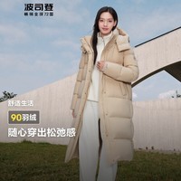 波司登（BOSIDENG）90绒长款羽绒服女舒适显瘦百搭连帽防风冬季保暖厚外套 半糖卡其7A34 S 160/84A 体重约110-130斤