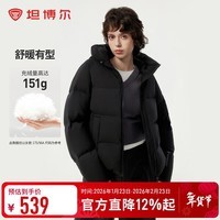 坦博尔新款面包羽绒服女短款连帽简约休闲百搭外套 黑色 S (160)