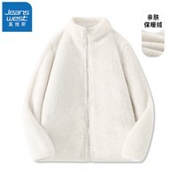 真维斯（Jeanswest）外套女装加绒保暖开衫长袖2026新款立领高级感上衣服软糯冬装3GX 杏#纯色 【柔软保暖】 L