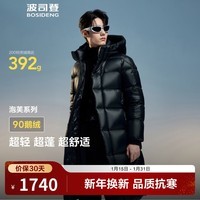 波司登(BOSIDENG)鹅绒羽绒服时尚泡芙男女情侣长款连帽时尚百搭冬季保暖厚外套 幻夜黑-自然光8633 XL 175/96A