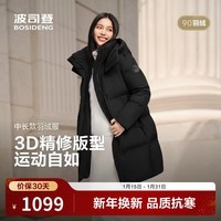 波司登(BOSIDENG)25新款羽绒服男女同款运动系列中长款宽松加厚学生面包服外套 黑色8056卡码拍大 XS 155/80A 体重约100斤以内