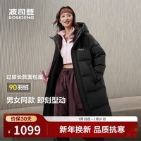 波司登(BOSIDENG)于适同款25新款羽绒服男女同款情侣长款宽松连帽面包服外套 黑色|8056 S 160/84A 体重约110-125斤