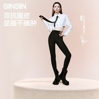 SIINSIIN【专享】24年秋冬鲨鱼裤女外穿小个子高腰打底收腹提臀不掉档加绒 【中暖款】显瘦黑 适合8-15°C M