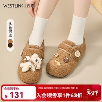 西遇(Westlink)厚底增高全包勃肯鞋女2025冬季新款软底加绒保暖可爱毛毛棉鞋 驼色 37 (235)
