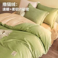 LOVO罗莱生活素色四件套法兰绒牛奶绒公主风床上用品加厚保暖单双人 【A级防静电+加厚法兰绒】牛来运转 1.5米 床单款 （被套200*230cm）