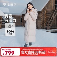 坦博尔2025冬季新款休闲百搭可脱卸帽长款加厚保暖羽绒服女时尚外套 萝黛粉 S (160) 建议体重105斤-115斤