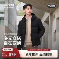 波司登(BOSIDENG)25年新款冬季羽绒服男女情侣短款90绒连帽保暖百搭外套B250245550 黑色8056 XL 175/96A 体重约130-140斤