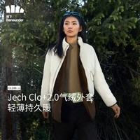 蕉下(beneunder)气绒服女士立领外套保暖显瘦24秋冬新品时尚轻薄CL18623 原露米 尺码偏大介意勿拍 XL 尺码偏大介意勿拍