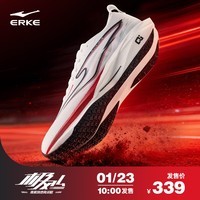 鸿星尔克极风4跑步鞋男专业运动鞋2026春季新品竞速训练跑鞋减震男鞋子男 【红色领跑】尔克白/正黑/赤丹红 -男【新年必备】 40