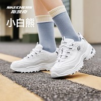 斯凯奇小白熊|女鞋秋冬季透气小白鞋增高复古老爹鞋运动鞋11931