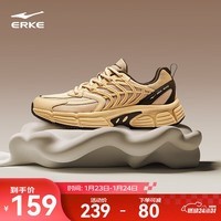 鸿星尔克鱼刺男子休闲鞋秋季百搭简约老爹鞋厚底软弹运动鞋子舒适休闲男鞋 燕麦色/深檀色 42