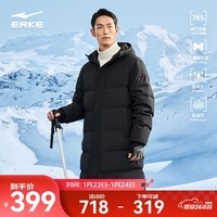 鸿星尔克双重烯能|长款羽绒服男秋冬新款保暖防风防泼水户外休闲运动外套 正黑 2XL