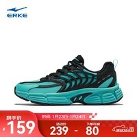 鸿星尔克鱼刺男子休闲鞋秋季百搭简约老爹鞋厚底软弹运动鞋子舒适休闲男鞋 法翠蓝/正黑 42