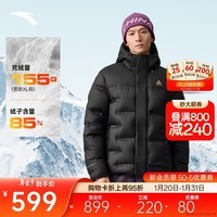 安踏面包羽绒服丨六度芯户外鹅绒管道羽绒服男士冬季连帽保暖外套