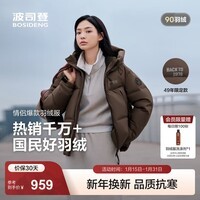 波司登(BOSIDENG)25新款羽绒服男女同款运动系列短款连帽百搭加厚年轻时尚外套 暮秋褐7E16-趋势推荐 M 165/88A 体重约110-120斤