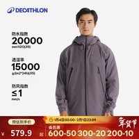迪卡侬（DECATHLON）硬壳冲锋衣男女户外休闲登山徒步防风防水夹克风衣MH500外套 男款-暮山紫 S