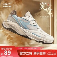 鸿星尔克休闲鞋男鞋春季软弹老爹鞋透气运动鞋休闲男鞋丨宪章2.0