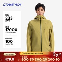 迪卡侬(DECATHLON)硬壳冲锋衣男女户外休闲登山徒步防风防水夹克风衣MH500外套 迷踪绿-男女同款-轻量版2025年新 M