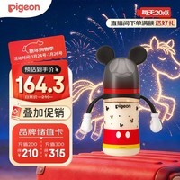贝亲(Pigeon)PPSU迪士尼双把手奶瓶240ml L号奶嘴 经典米奇 6月+ AA238