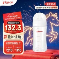 贝亲(Pigeon)玻璃奶瓶宽口径防胀气240ml M号奶嘴 3月+ AA187