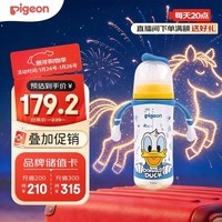 贝亲(Pigeon)PPSU迪士尼双把手奶瓶330ml L号奶嘴 奇妙惊喜 6月+ AA268