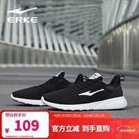 鸿星尔克男鞋运动鞋舒适休闲跑步鞋轻便软底网鞋慢跑鞋子男