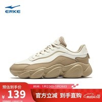 鸿星尔克休闲鞋简约女鞋舒适厚底老爹鞋软弹运动鞋甜心2.0