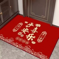 KAYE乔迁地垫入户门进门喜庆脚垫新居红色垫子家用新年玄关门口防滑垫 SJR-祥云平安喜乐-横版 40x60 cm（浴室专用）