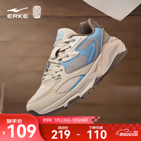 鸿星尔克休闲鞋秋季新款舒适厚底老爹鞋软弹透气运动鞋子简约男鞋宪章2.0 蛋奶灰/暖雾灰 40