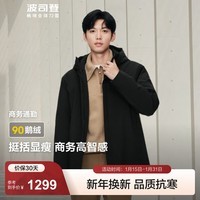 波司登(BOSIDENG)鹅绒羽绒服男经典商务连帽防风加厚保暖外套B40144151 黑色8056 4XL 190/108A