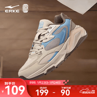 鸿星尔克宪章2.0男子休闲鞋秋季新款透气老爹鞋软弹运动鞋舒适简约男鞋子 蛋奶灰/暖雾灰 42