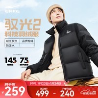 鸿星尔克驭光2.0羽绒服男秋冬新款男女情侣防泼水羽绒夹克外套 正黑（女生拍小1-2码） M (160-165cm/110-120斤)