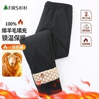 杉杉【100%绵羊毛填充】加厚休闲裤男宽松舒适抽绳腰保暖百搭长裤子 黑色 2XL (建议120-140斤)