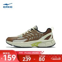 鸿星尔克鱼刺男子休闲鞋秋季百搭简约老爹鞋厚底软弹运动鞋子舒适休闲男鞋 浅亚麻/榛果色 42