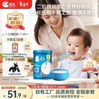 嘉宝（GERBER）婴幼儿高铁米粉维C加铁原味宝宝辅食米糊250g6-12个月 100%真验厂