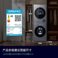 西门子（SIEMENS）iQ500包豪斯10+10KG大容量洗烘套装AI超氧全自动滚筒单洗变频烘干机 平嵌冲锋衣洗WG54M7D80W+U80W