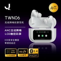 J（匠子）真无线屏显触控主动降噪蓝牙耳机通透模式蓝牙耳机智能屏触控音乐蓝牙耳麦 TWN06屏显触控耳机白色 TWN06