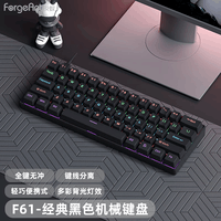 锐蚁F61Pro无线机械键盘61键三模蓝牙RGB电竞办公游戏便携式键盘青轴茶轴红轴客制化小巧黑莓侧刻键盘 F61-黑色正刻(混光61键)-有线单模 青轴 清脆段落手感