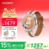 华为（HUAWEI）WATCH GT 6 马鞍棕 41mm 智能手表多维情绪健康全新骑行体验华为GT6手表GT5升级