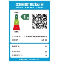 美的（Midea）【重磅新品】花瓣压力电饭煲IH加热压力大师电饭锅3-4-5人含钛0氟内胆家用免泡杂粮MB-C5一级能效 【旗舰新品】花瓣IH压力- 4L