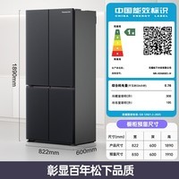 松下（Panasonic）【焕新补贴】Xtra黑布林3.0冰箱2026新款家用503L十字零嵌入自动制冰除菌新一级能效NR-XD50GEC-H 新品【503L十字】新一级能效