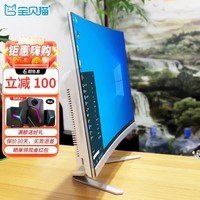 宝贝猫32英寸曲面大屏一体机电脑酷睿i5i7独显家用商务办公电竞游戏剪辑设计台式整机 32英寸【可选升2K超清屏】 3】酷睿i7丨256G+8G丨办公CAD