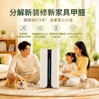 贝尔克专业大面积家用空气净化机大空间商用净化器去烟味除异味消毒杀菌臭味分解甲醛负离子除菌客厅卧室 D9L Pro【专业级空气净化器、APP远程操控】