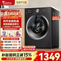 小天鹅(LittleSwan)水魔方滚筒洗衣机全自动10公斤大容量银离子除菌一级能效纯平全嵌除菌除螨 快洗 以旧换新家电补贴 新品28T丨纯平全嵌丨1.21洗净比 滚筒单洗